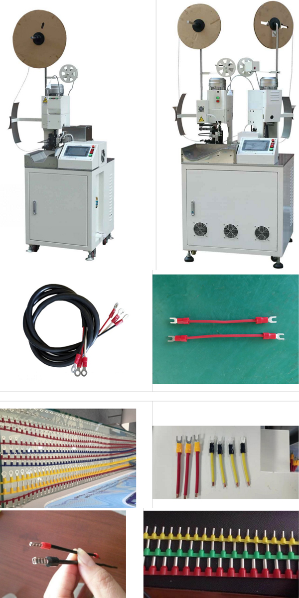 全自動剝線打端機(jī)(連帶冷壓端子)